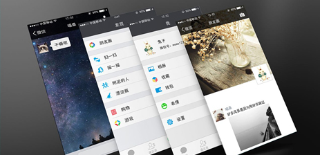 張小龍：笨是一種人品